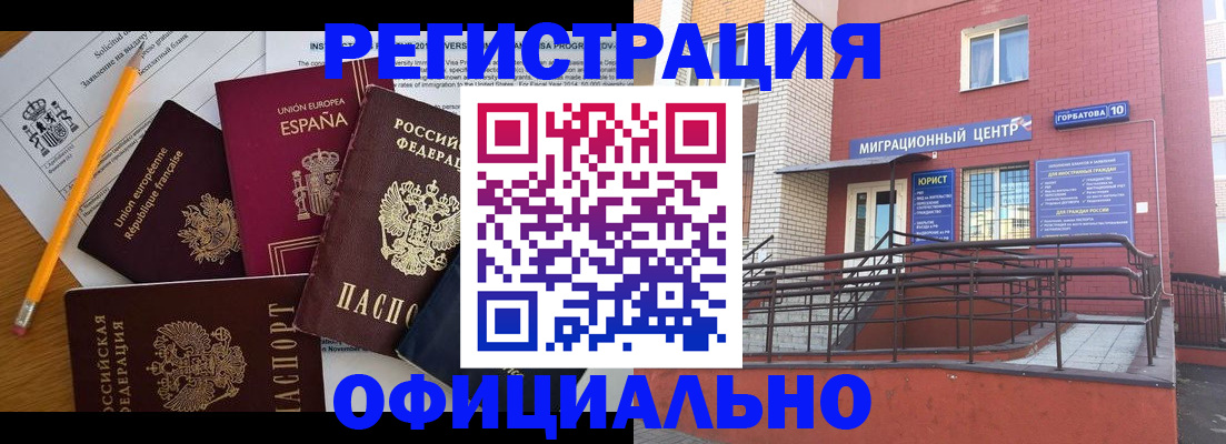 найти адрес прописки в Шатуре